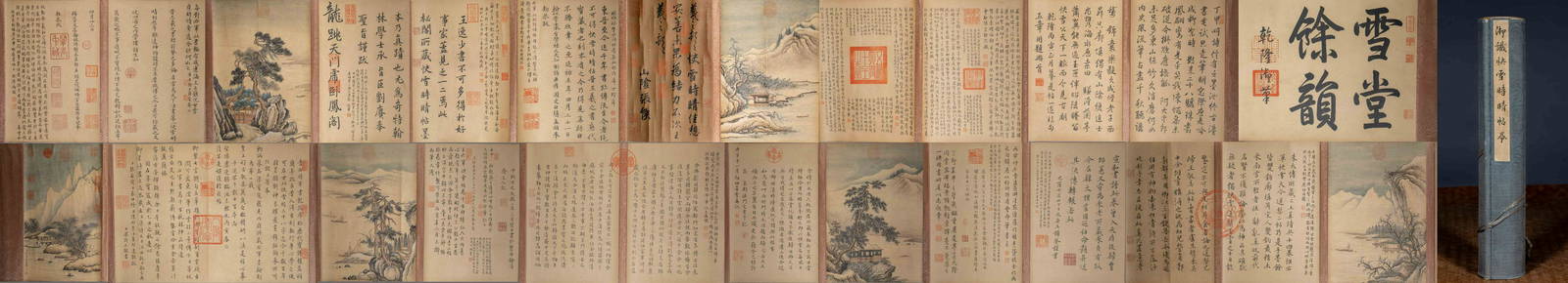 Ancient Chinese Wang Xiwen's writings on Yu Zhi Kuai Xue Shi Qing Post Volume: Ancient Chinese Wang Xiwen's writings on Yu Zhi Kuai Xue Shi Qing Post VolumeLength 714cm Width 37.5cm
