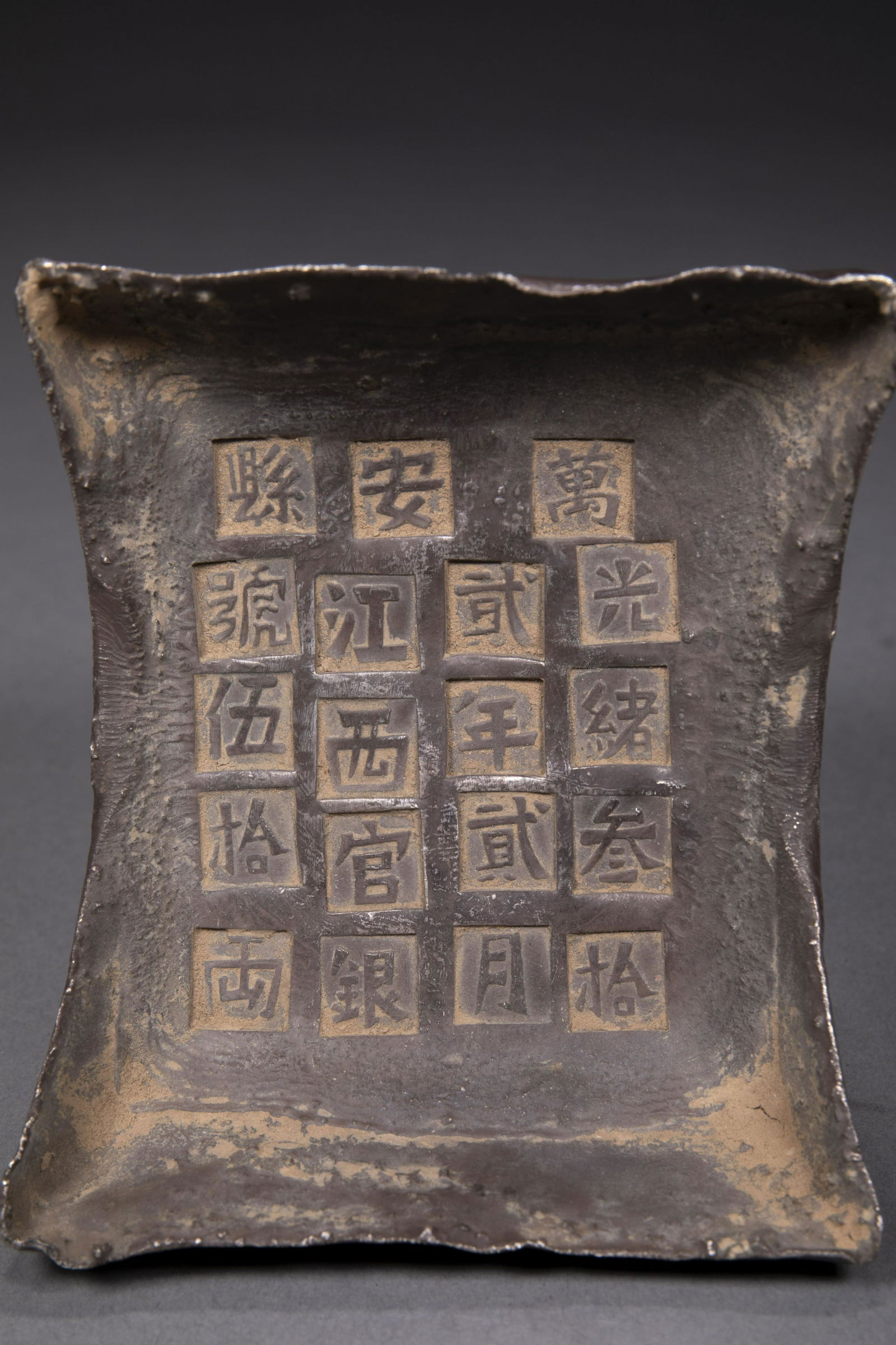 Fifty taels of silver ingot of Jiangxi official silver number in Wan'an County, Guangxu, Qing: Fifty taels of silver ingot of Jiangxi official silver number in Wan'an County, Guangxu, Qing Dynasty