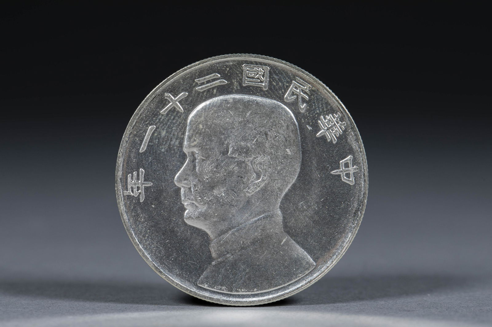In the 21st year of the Republic of China, the original three bird silver coins were not circulated (1 of 3)