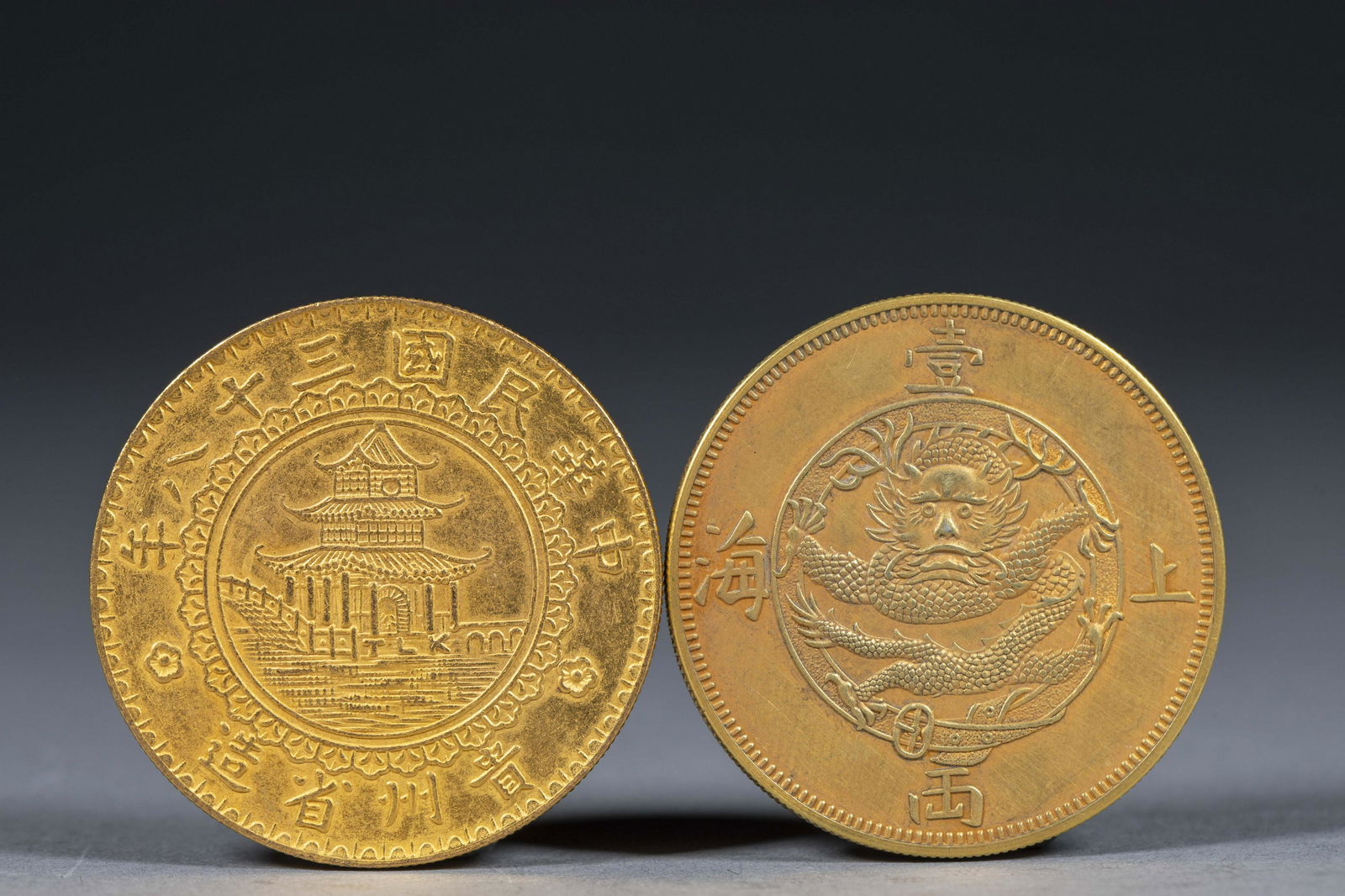 Shanghai One Two Guizhou Bamboo Coins Two (1 of 3)