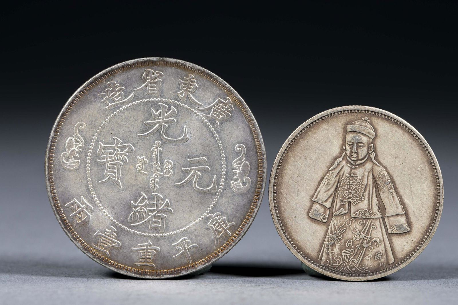 Two Xuantong statues of Guangdong Shuanglongshou coins (1 of 3)
