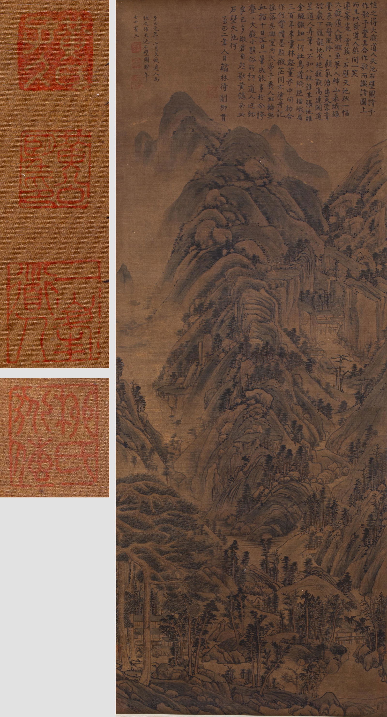 Huang Gongwang Landscape: Huanggongwang Mountain is 139cm long and 64cm wide