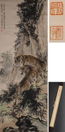 Zhang Shanzi's Tiger Roaring Chart