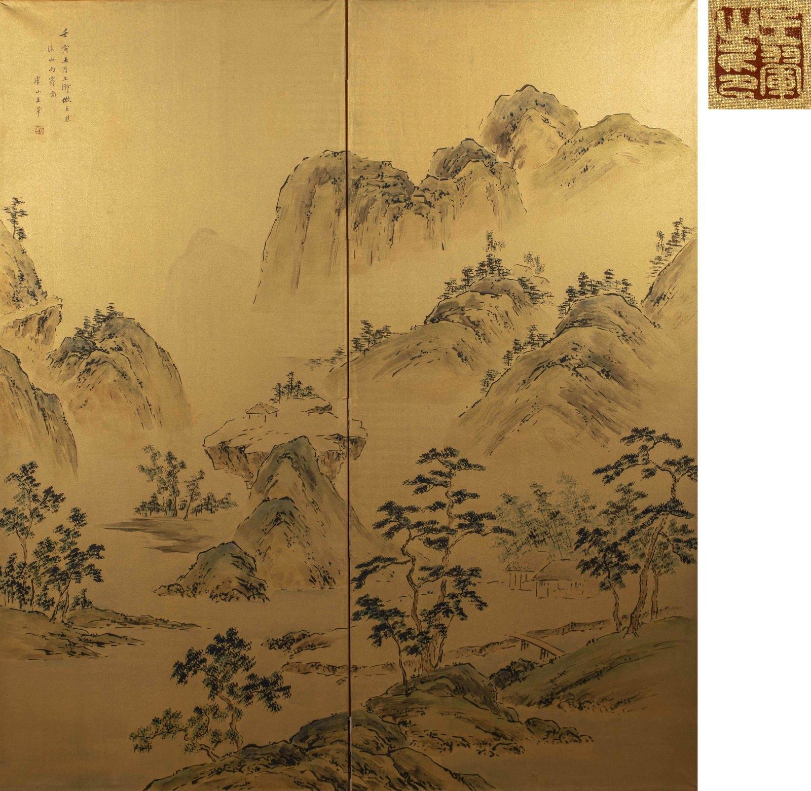 Wang Hui Landscape Screen: Wang Hui Landscape Screen153cm long and 137cm wide
