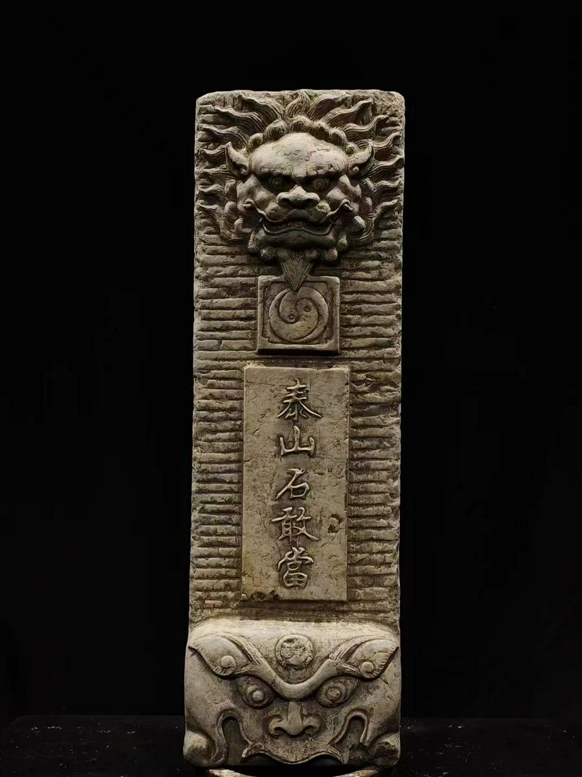 Qingshi, Mount Taishan, Shidandang (1 of 9)