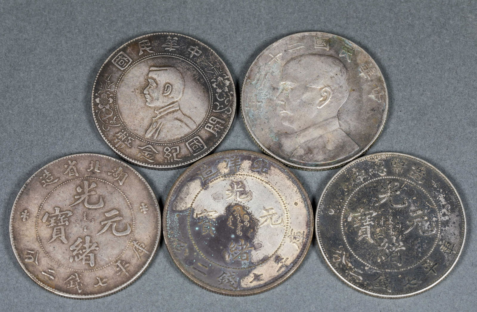 OldTraceSilverYuanSetofFive02 (1 of 3)