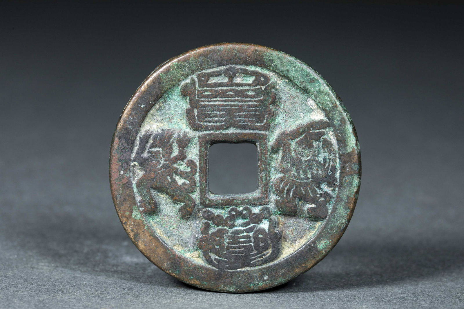 ChineseAncientCoins4 (1 of 3)