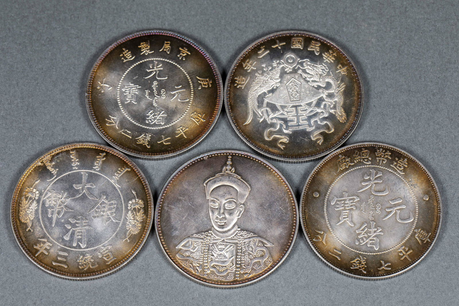 OriginalLightSilverYuanSetofFive03 (1 of 3)