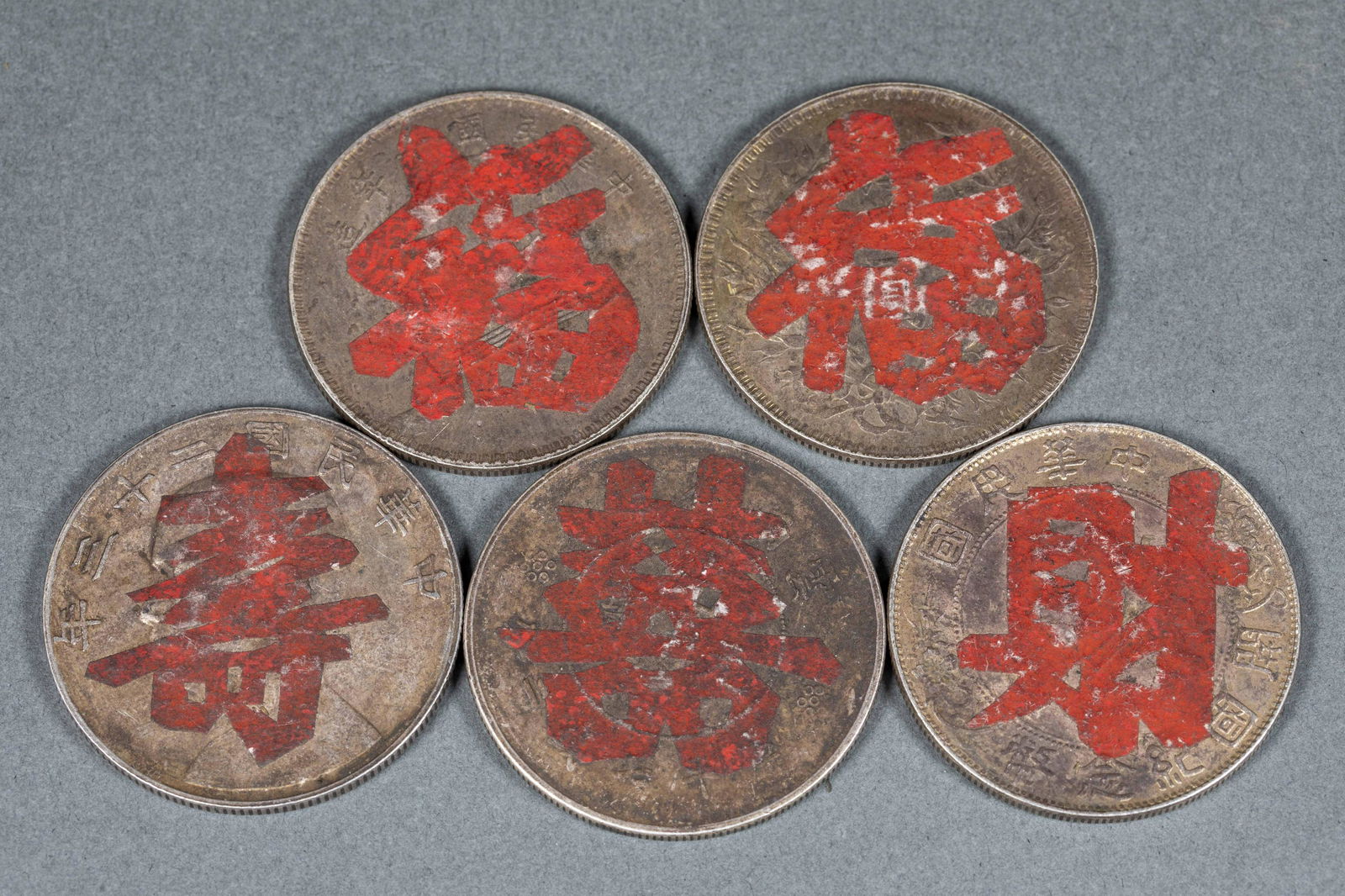 JiZiSilverYuanOneSetFivePieces03 (1 of 3)