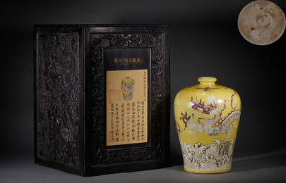 Ming Huang Di Long Wen Seawater Plum Vase