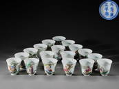 A set of powder enamel 18 Arhat tea cups made in the reign of Emperor Yongzheng of the Qing Dynasty