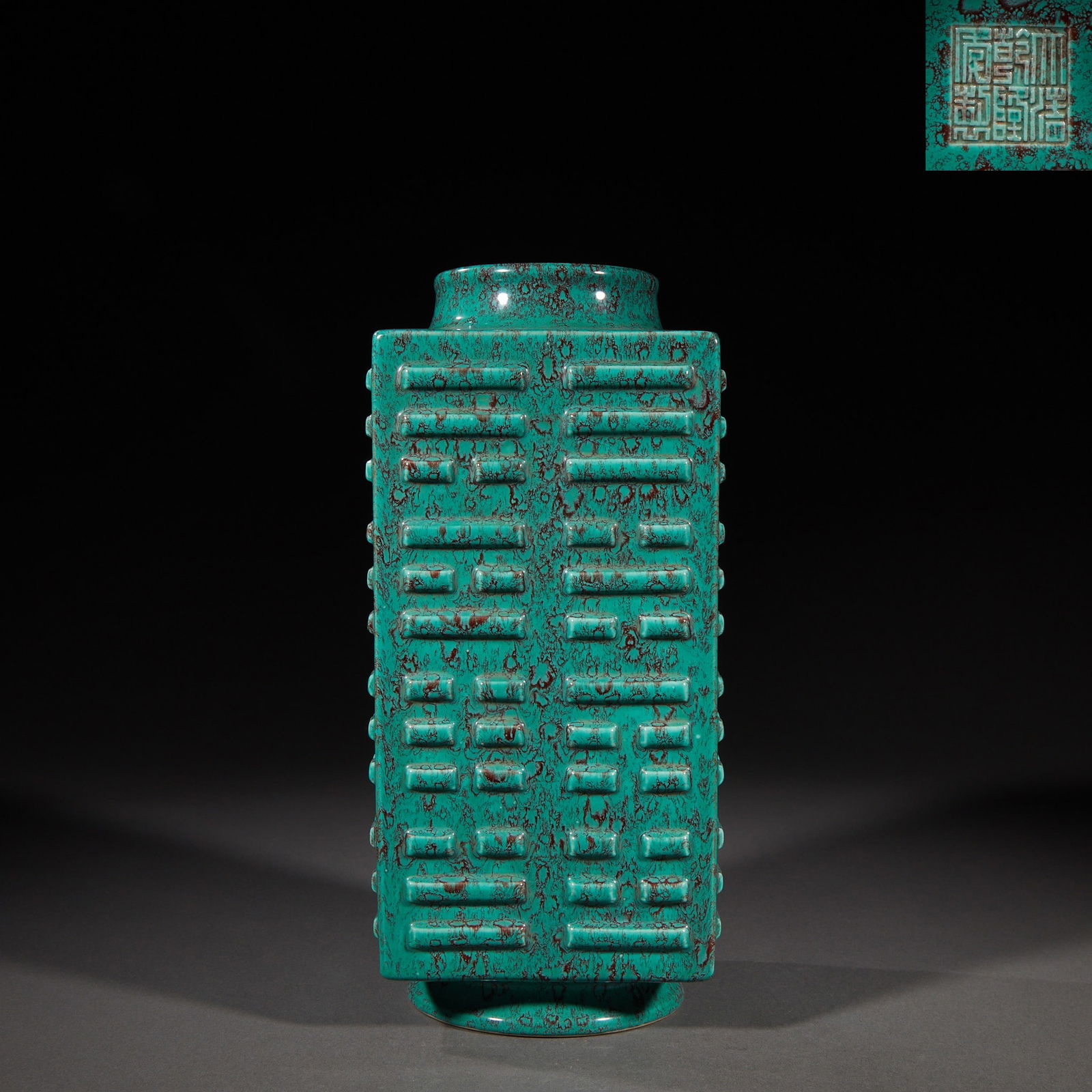 Made in the Qianlong reign of the Qing Dynasty, the turquoise glazed cong shaped vase with Bagua (1 of 13)