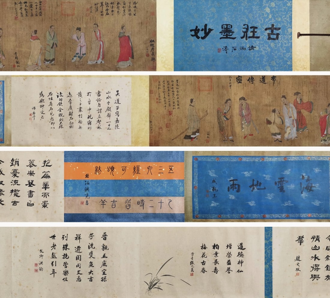 Ancient Du Jin sermons spread secret map hand scroll long Qianlong imperial title Xi Gang, Liu: Ancient Du Jin sermons spread secret map hand scroll long Qianlong imperial title Xi Gang, Liu Tongxun, Tang Yin, Li ?, Ding Jing, Shen Quan title painting postscript Shi Tao title cited first Chengpr