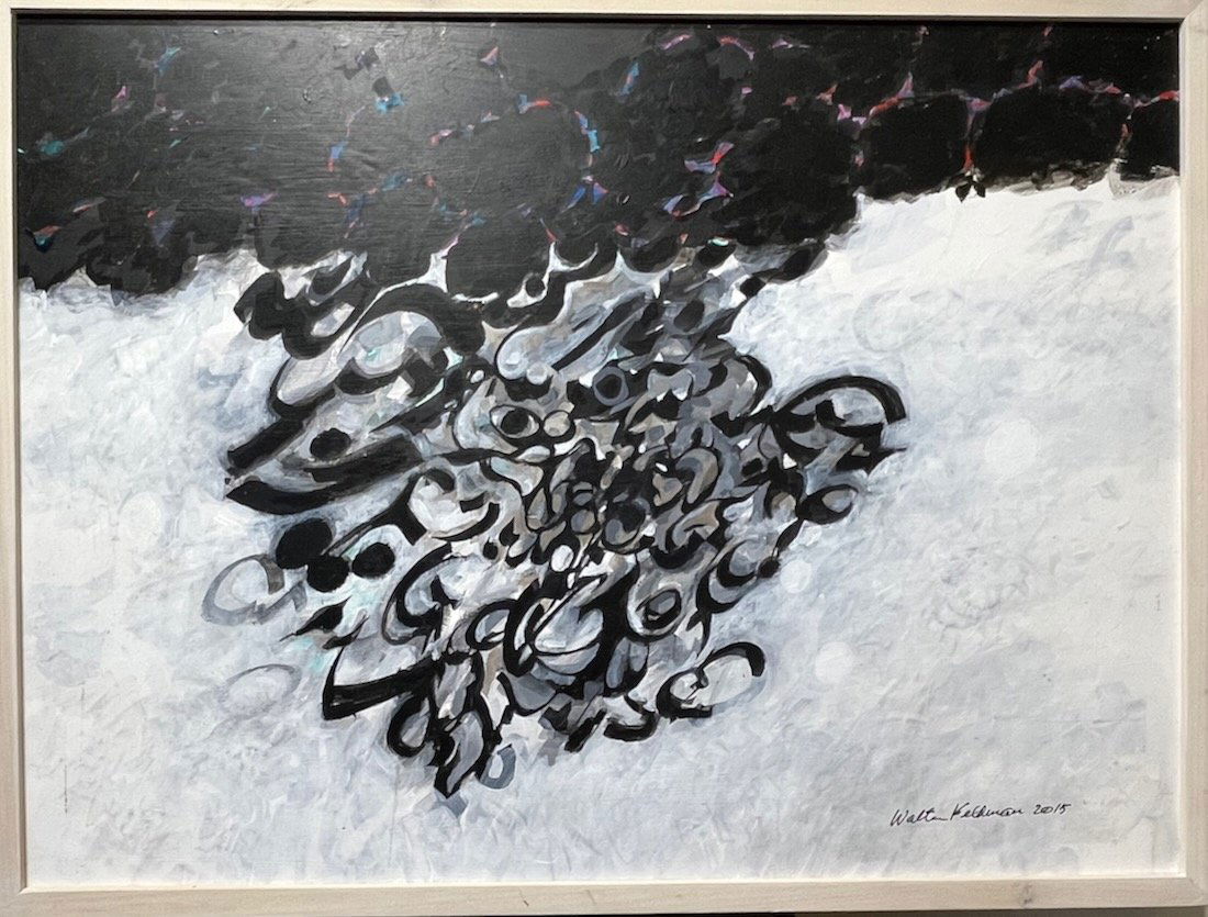 Modernist Walter Feldman "Stark Memory'- Summer series, 2015. (1 of 5)