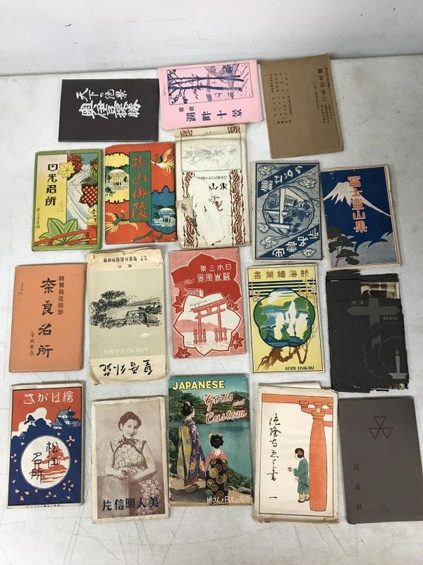 (19) SETS ORIENT & FAR EAST MULTI WIEW POSTCARD (1 of 1)