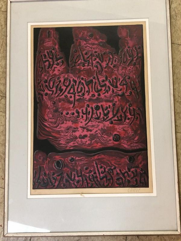 MOSHE ELAZAR CASTEL (1909-1992) LIMITED EDITION SIGNED: MOSHE ELAZAR CASTEL (1909-1992) LIMITED EDITION SIGNED LITHOGRAPH, (19/100) , PENCIL SIGNED LOWER RIGHT, AND ALSO IN PRINT. IN WONDERFUL ESTATE CONDITION, IN SAME FAMILY FOR OVER 50 YEARS. PRINT MEASU