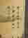 item-89323726=3