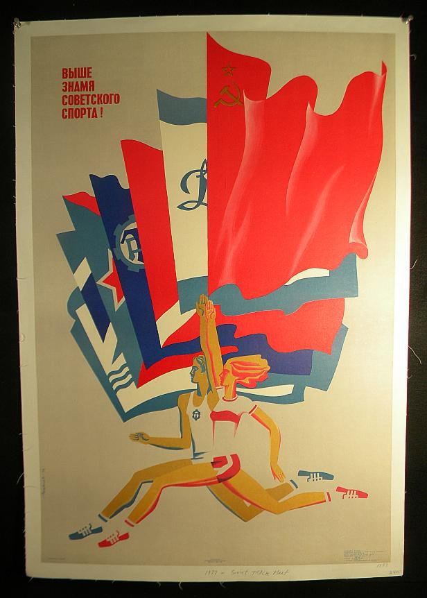 VINTAGE POSTER-SOVIET TRACK MEET POSTER 1970'S: VINTAGE POSTER-SOVIET TRACK MEET POSTER 1970'S, MEASURES 34" X 23", LINEN BACKED