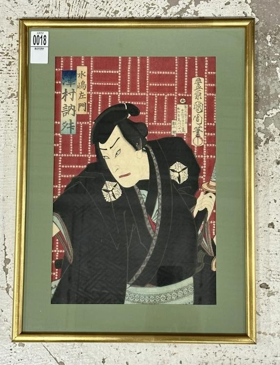 Japanese woodblock of warrior holding sword, nice estate condition. From estate of Vassar College (1 of 3)