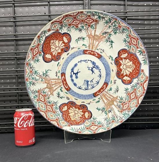 16" Imari 19th c porcelain charger, fine estate condition. From estate in Westchester County, New (1 of 4)