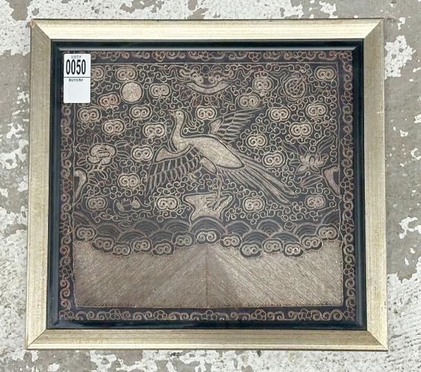 Chinese hand embroidery with peacock, nice detail, nice condition, embrodery measures 11" x 11",: Chinese hand embroidery with peacock, nice detail, nice condition, embrodery measures 11" x 11", frame emasures 12.5" x 13.5". From one owner estate collection of Asian and related goods in Troy, New 