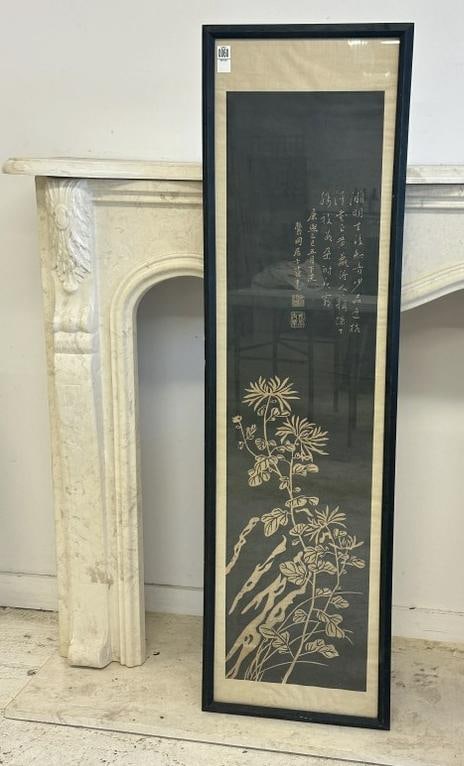 Large Chinese woodblock with flowers, in simple black wood frame, good condition, frame measures 55" (1 of 4)