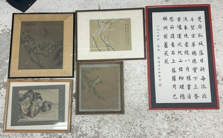 (5) pc. Chinese painting lot, all framed, nice overall condition, largest frame measures 25" x 15.5" (1 of 7)
