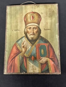 Vintage Eastern Orthodox icon of St. Nicholas, nice condition, marked on back as pictured. Measures