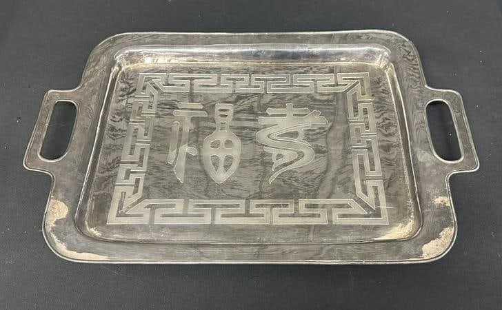 Korean silver serving tray with characters on front and Greek Key around them, in nice estate (1 of 7)