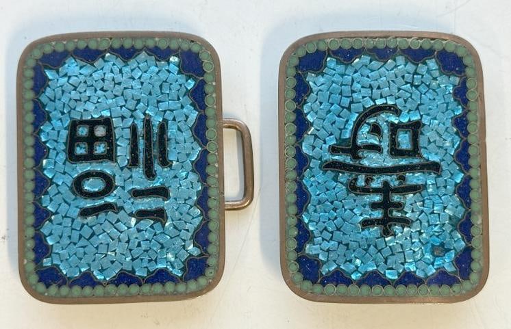 (2) part cloisonne belt buckle with characters on fronts, nice estate condition, measures 3.5" wide (1 of 3)