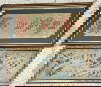 (2) circa 1900 hand embroidered sayings in frames, nice estate condition ( HOME SWEET HOME & NO