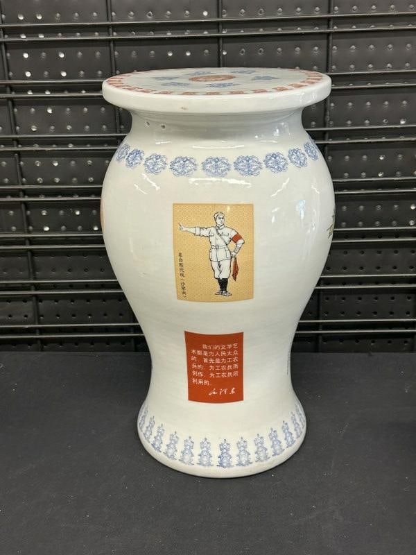 Chinese Cultural Revolution ceramic garden seat with (4) different decorated sides: Chinese Cultural Revolution ceramic garden seat with (4) different decorated sides, in fine condition, measures 17.5" high.....