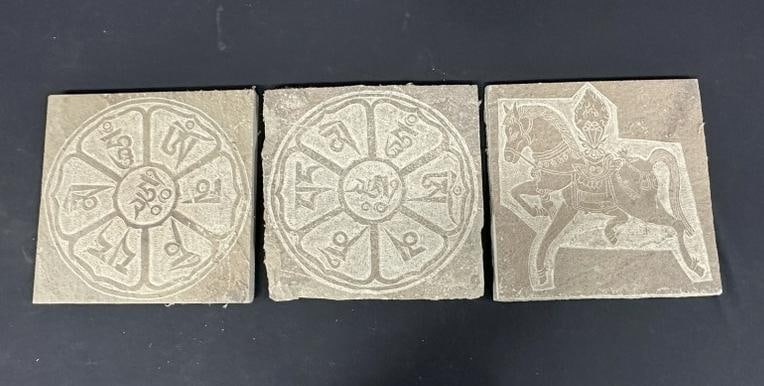 (3) carved Tibetan stone squares, they measure 11.5" x 11.75", found in Hudson Valley estate….: (3) carved Tibetan stone squares, they measure 11.5" x 11.75", found in Hudson Valley estate….