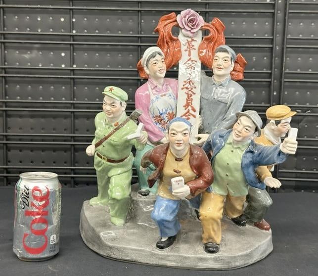 Large Chinese Cultural Revolution porcealin group statue with Worker, Peasant and Red Guard: Large Chinese Cultural Revolution porcealin group statue with Worker, Peasant and Red Guard characters, in nice overall condition, measures 15" high x 12" across.