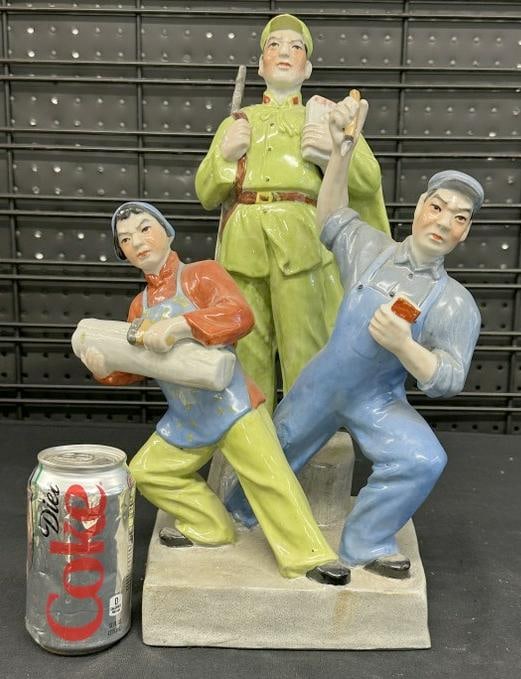 16" high Chinese Cultural Revolution porcelain group statue, in very nice condition, circa 1960's?. (1 of 3)