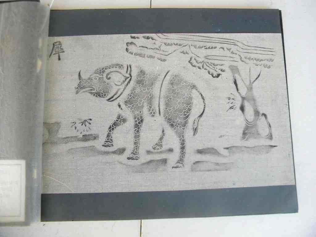 Early Lacquer Asian Album With 29 Animal Rubbings: Lacquer Asian album with 29 animal rubbings(?), inside cover has label-The Mieu (The Mieu Temple), 36 animal pictures carved on the nine urns, has tissue paper between pictures, all in good condition,