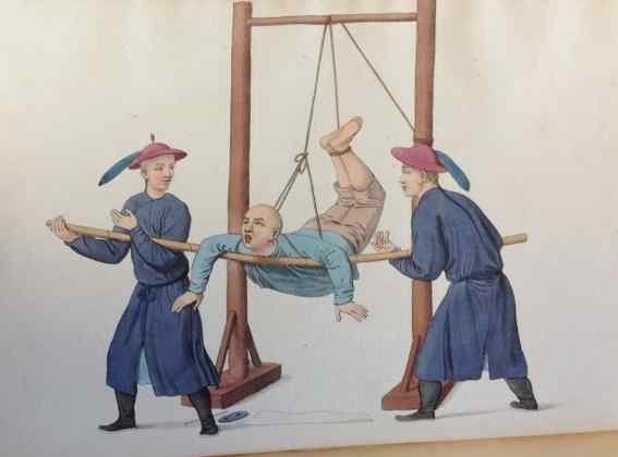 BOOK-THE PUNISHMENTS OF CHINA 1808, WITH FABULOUS HAND: BOOK-THE PUNISHMENTS OF CHINA 1808, WITH FABULOUS HAND COLORED PLATES, LEATHER BOUND, WITH GOLD TRIM, COMPLETE, GEORGE HENRY MASON, COVER AND SPINE HAVE WEAR, AS PICTURED
