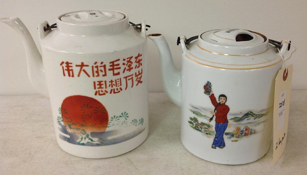Chinese Cultural Revolution: Tea Pots (1 of 2)
