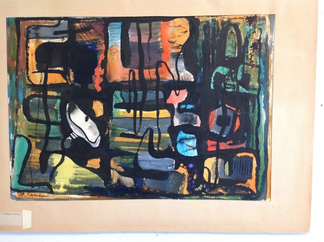 JOSEPH LEVIN ABSTRACT GOUACHE ON PAPER, SIGNED LOWER (1 of 2)