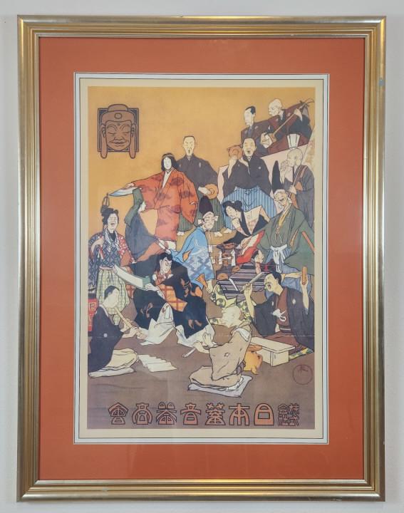 Framed Japanese 1894 Phonograph Ad Poster (1 of 7)
