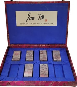 Chinese Carving Stone Sealing Set