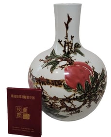 17" Celebrity Masterpiece of Jingdezhen Vase
