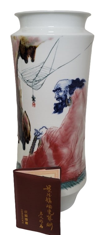 22.5" Porcelain Chinese Vase with Spider Scene (1 of 11)