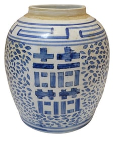 9" Chinese Double Happiness Blue & White Vase