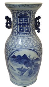 17" Chinese Blue & White Double Happiness Vase