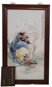 Jingdezhen Porcelain Painting with Certificate