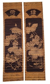 2 Vintage Japanese Bamboo Carved Scrolls**