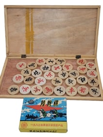 Vintage Chinese Games incl Checkers