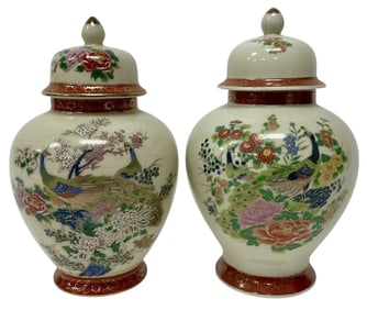 Pair of Satsuma Japan 8" Peacock Ginger Jars