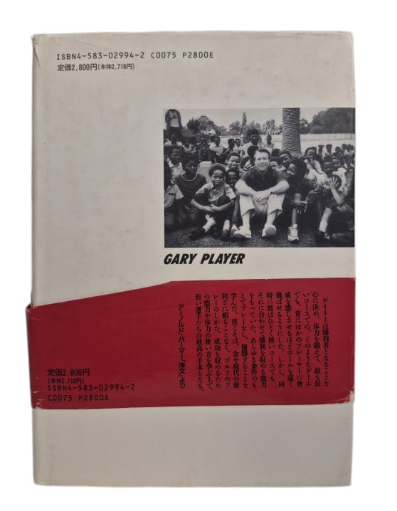 Gary Player Signed Hardcover Book: IMPORTANT NOTE: Legacy Auctions offers reasonably priced in-house and 3rd Party shipping options, but you must select Arrange My Own Shipping as part of your post-auction purchase options. Gary